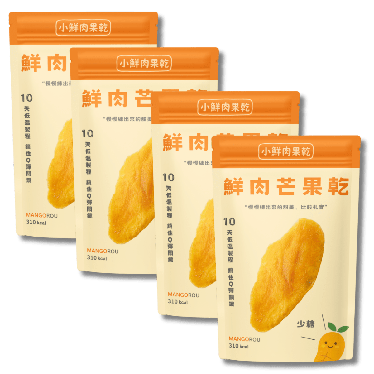 買 3 送 1（4包）