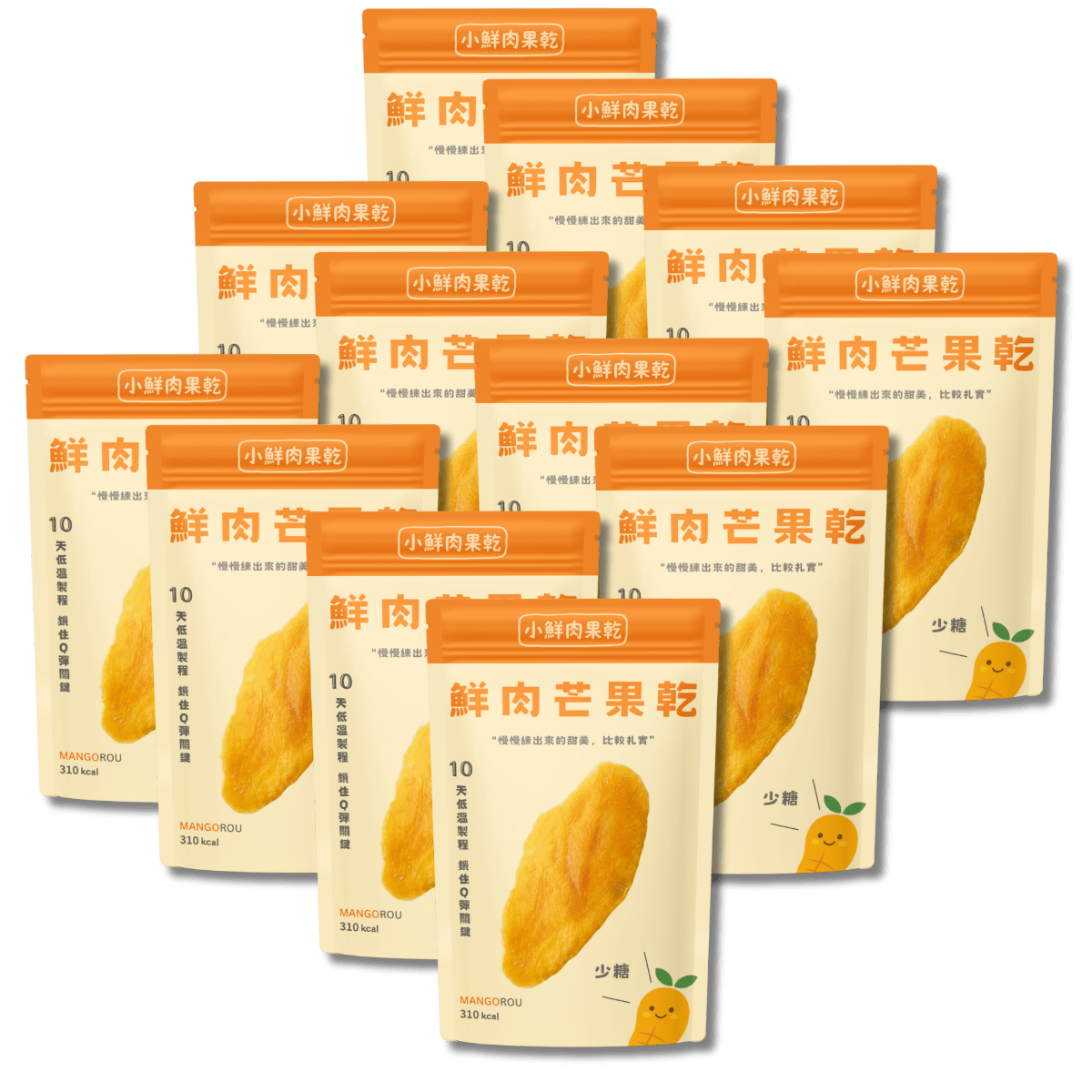 買 8 送 4（12包）