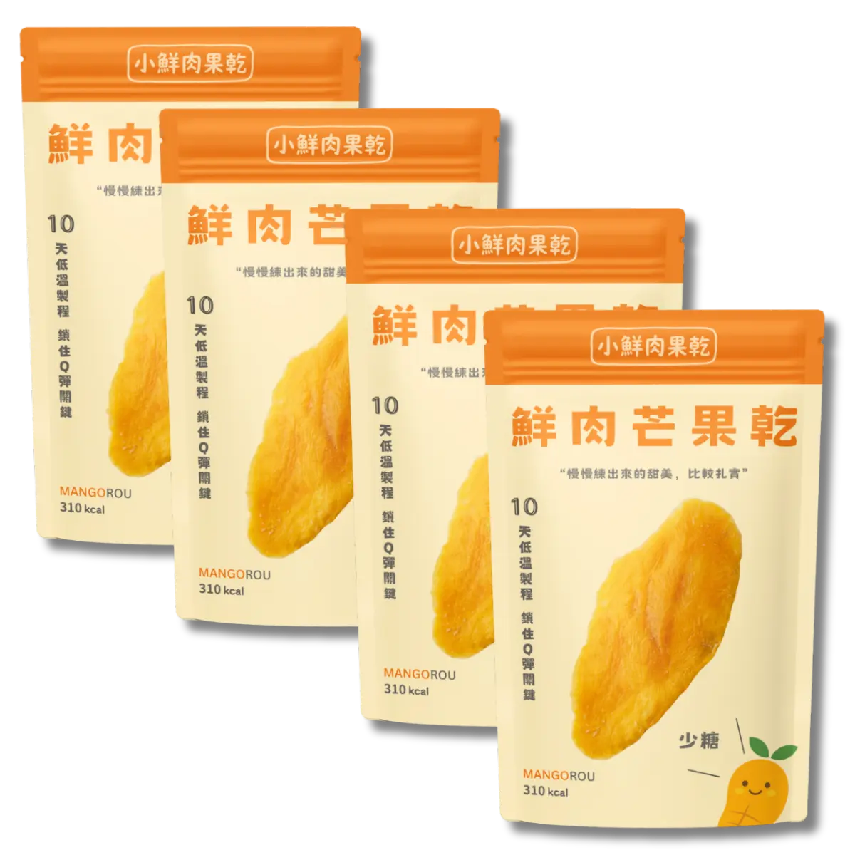 買 4 包